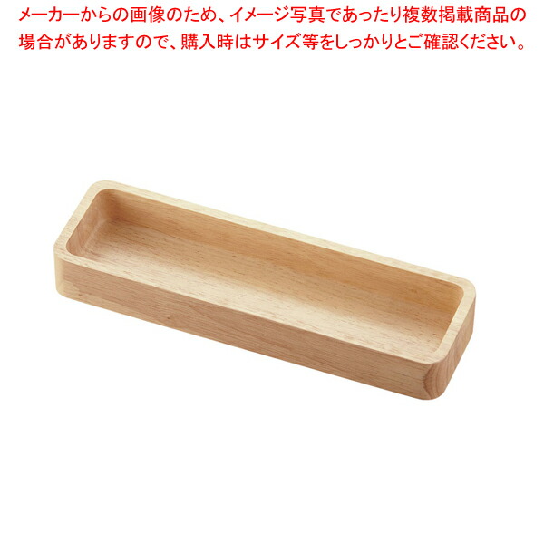 【まとめ買い10個セット品】木製 カトラリーケース ナチュラル TD 031 :set 6 1651 0901:厨房卸問屋名調