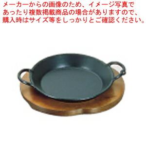 【まとめ買い10個セット品】アサヒ グルメパン 小 18cm :set 7 1736 1203:厨房卸問屋名調