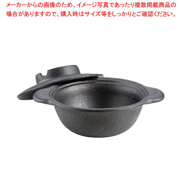 【まとめ買い10個セット品】南部鉄器 ガーリック焼 :set 5 1515 2601:厨房卸問屋名調