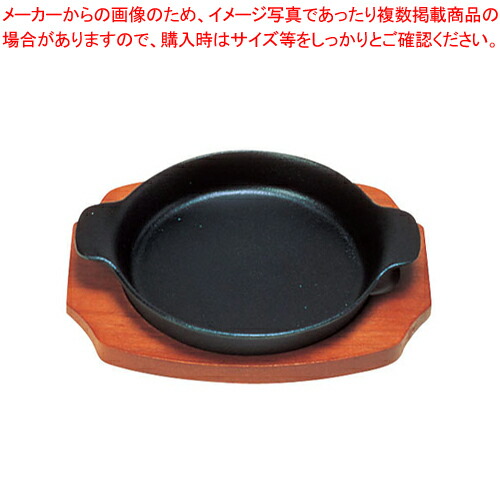 【まとめ買い10個セット品】(S)ステーキ皿 深丸型 B 17cm｜meicho