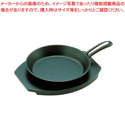 【まとめ買い10個セット品】IKパスタプレートII【ステーキ皿 ステーキ用品 ステーキ 鉄板カウンター用品 テーブルウェア 卓上用品 業務用】 :set 2 1244 0701:厨房卸問屋名調