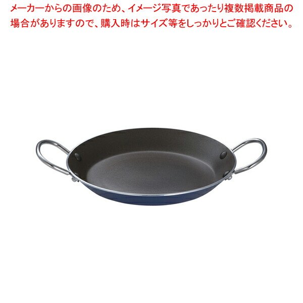 【まとめ買い10個セット品】遠藤商事 / TKG IH両手パエリアパン 22cm【卓上用鍋 パエリヤ鍋 フライパン 卵焼き 野菜炒め 調理 料理 業務用】 :set 2 1252 0102:厨房卸問屋名調