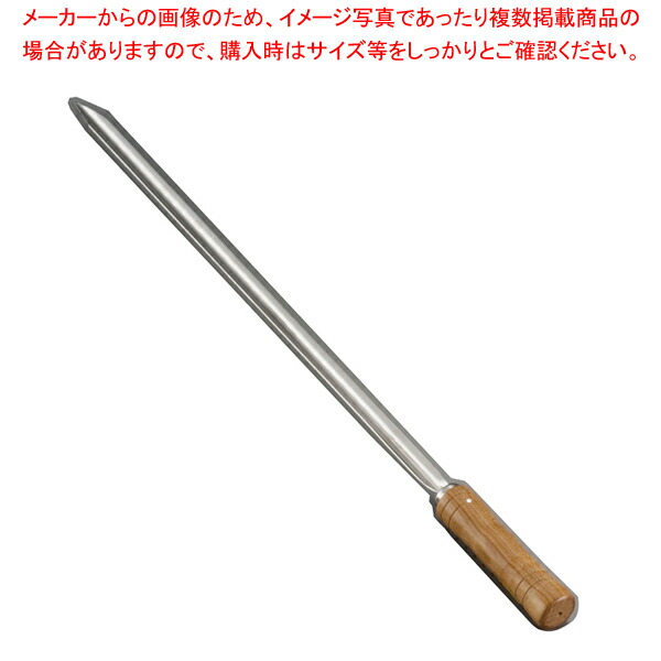 【まとめ買い10個セット品】トラモンティーナBBQスキュアー ダブル 26418/065 65cm