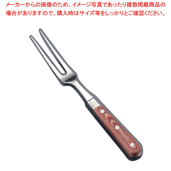 【まとめ買い10個セット品】HOUEI カービングフォーク :set 6 1667 2601:厨房卸問屋名調