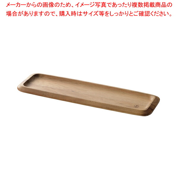 【まとめ買い10個セット品】カフェトレイ ロングカッティングボード L ケヴンハウン Dスタイル【木製まな板】 :set eb 7190200:厨房卸問屋名調