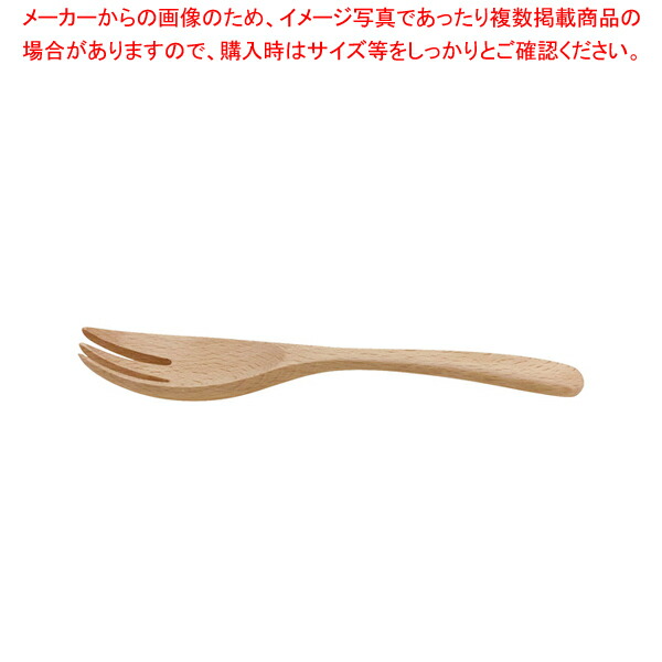 【まとめ買い10個セット品】ブナ サーバーフォーク 7757 :set 7 1758 1801:厨房卸問屋名調