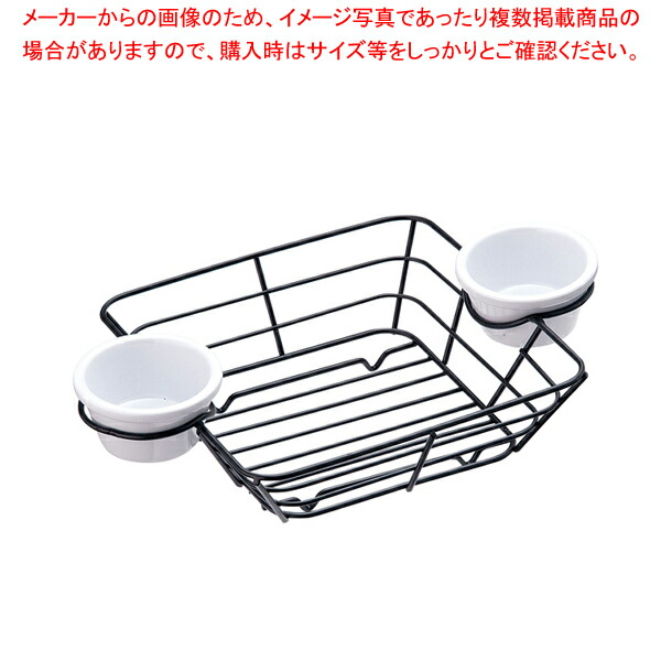 【まとめ買い10個セット品】ワイヤー スクエアバスケット H711172BK :set 5 1517 1801:厨房卸問屋名調