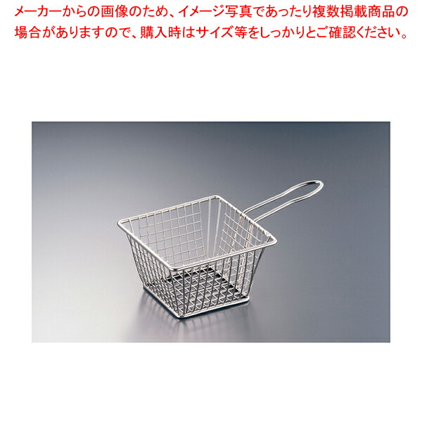 【まとめ買い10個セット品】AM ステンレス ミニフライバスケット 長方形 大 MFRYBSKT :set 5 1517 1401:厨房卸問屋名調