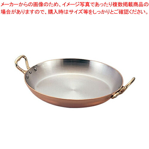 【まとめ買い10個セット品】モービルカパーイノックス両手パエリア鍋 6527.22 22cm :set 7 1767 0804:厨房卸問屋名調