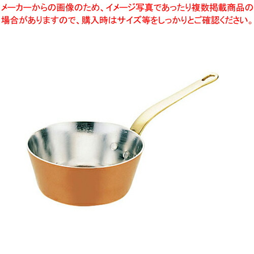 【まとめ買い10個セット品】SW 銅 テーパープチパン 9cm :set 2 1251 0602:厨房卸問屋名調