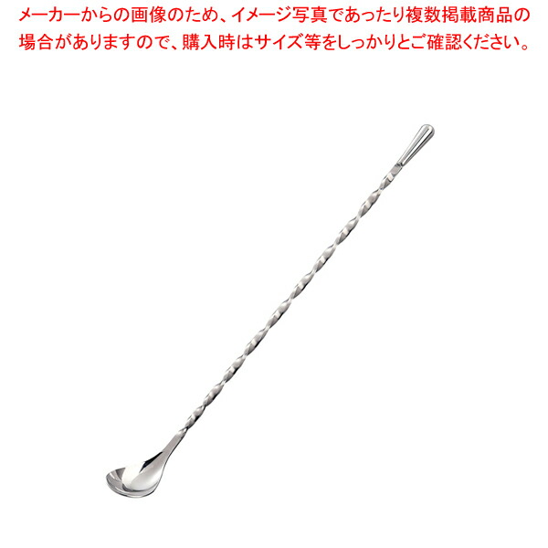 【まとめ買い10個セット品】UK 18 0バースプーン しずく 40cm :set 5 1539 1603:厨房卸問屋名調