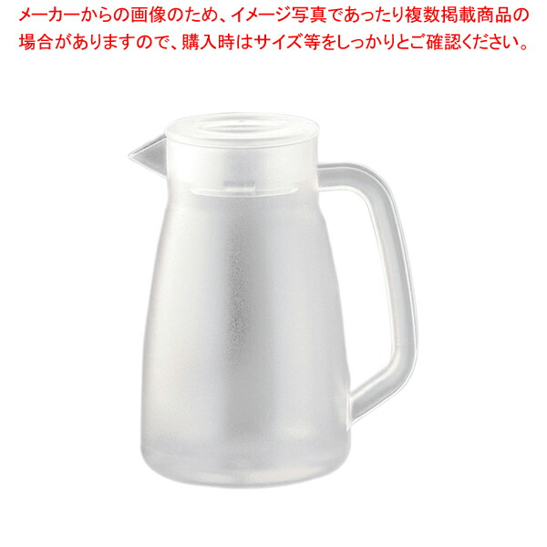 【まとめ買い10個セット品】UKポリカーボネイト ウォーターポット 一体成型 2.2L クリアー :set 7 1833 0102:厨房卸問屋名調