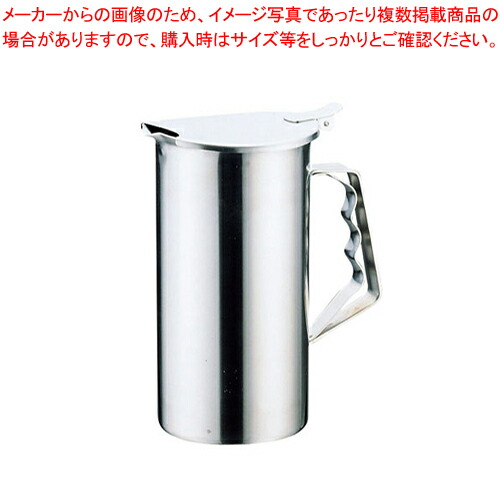 【まとめ買い10個セット品】SA18-8ストレートウォーターポット 1.8L【 人気 お茶 ピッチャー お茶ポット 水 ピッチャー 水差し ウォータージャグ 卓上ポット 】