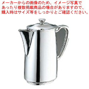 【まとめ買い10個セット品】UK18 8B渕ロイヤルウォーターポット 蓋付 1.8L【 ウォーターポット 】 :set 2 1331 0601:厨房卸問屋名調