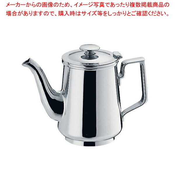 【まとめ買い10個セット品】SW18 8C型コーヒーポット 10人用【コーヒーポット 業務用コーヒーケトル 業務用ドリップポット 珈琲ティーポット テーブルウェア】 :set 2 1335 1905:厨房卸問屋名調