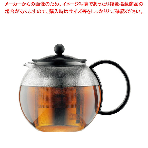 【まとめ買い10個セット品】ボダム ティープレス アッサム 1.0L 1805 01【調理器具 厨房用品 厨房機器 プロ 愛用 販売 なら 名調】 :set 4 1513 0902:厨房卸問屋名調