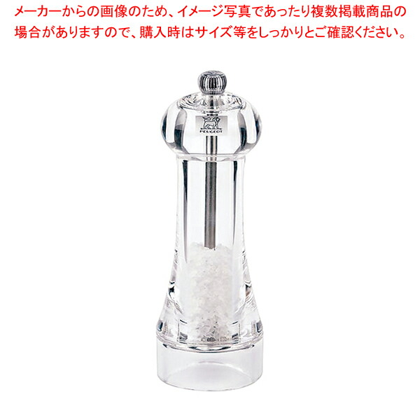 【まとめ買い10個セット品】プジョー ソルトミル トール 20151871 16cm【調理器具 厨房用品 厨房機器 プロ 愛用 販売 なら 名調】 :set 4 1545 1002:厨房卸問屋名調