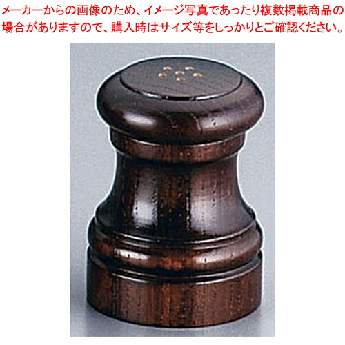 【まとめ買い10個セット品】IKEDA 2102 ソルトシェーカー :set 2 1362 1201:厨房卸問屋名調