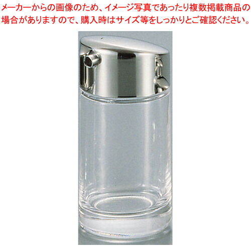 【まとめ買い10個セット品】♯1000 とんかつソース入れ【醤油 ソースさし 調味料置き 調味料容器 おすすめ薬味入れ 業務用調味料入れ 可愛い調味料入れ】 :set 2 1351 1501:厨房卸問屋名調