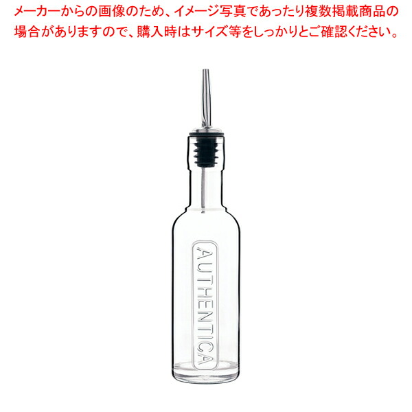 【まとめ買い10個セット品】ボルミオリ ルイジ オイルボトル 250cc 12208/02 :set 7 1881 1802:厨房卸問屋名調