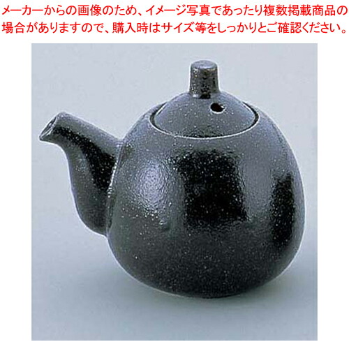 【まとめ買い10個セット品】瀬戸黒(玉形)正油差 大 T03 31【器具 道具 小物 作業 調理 料理 器具 道具 小物 作業 調理 料理 業務用】 :set 4 1533 2401:厨房卸問屋名調