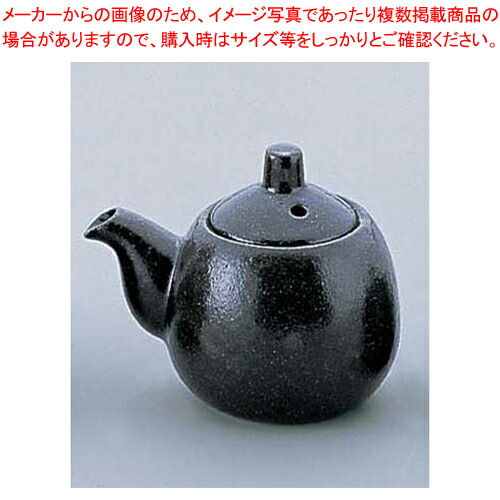 【まとめ買い10個セット品】瀬戸黒(玉形)正油差 ミニ Y 004 :set 2 1357 0401:厨房卸問屋名調