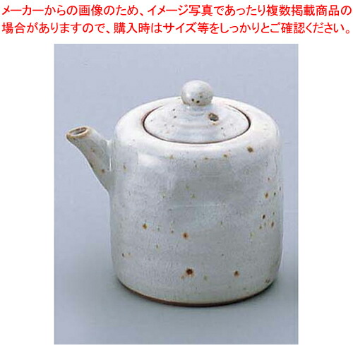 【まとめ買い10個セット品】粉引青磁 汁次・小 T03 45【器具 道具 小物 作業 調理 料理 器具 道具 小物 作業 調理 料理 業務用】 :set 4 1534 1401:厨房卸問屋名調