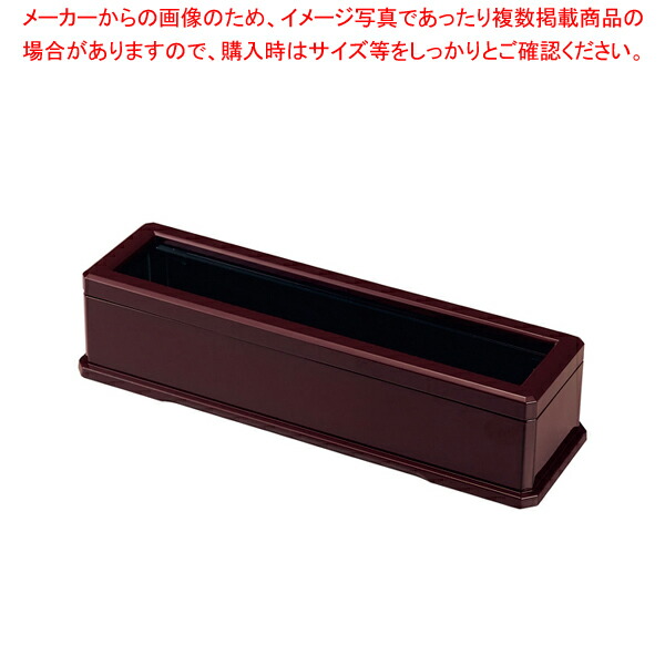 【まとめ買い10個セット品】ABSコンパクト箸箱 うるみ :set 7 1893 1203:厨房卸問屋名調