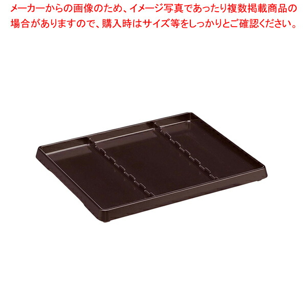 【まとめ買い10個セット品】ABS爪掛箸トレー 茶 60002331 :set 2 2046 3001:厨房卸問屋名調