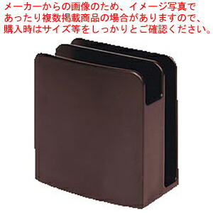 【まとめ買い10個セット品】シンビ ナフキン ブックスタンド SHO 148 S 茶 :set 7 1902 1902:厨房卸問屋名調