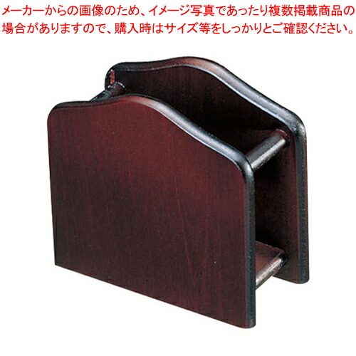 【まとめ買い10個セット品】木製ナフキン立 D 7 焦茶 :set 7 1904 0901:厨房卸問屋名調