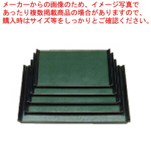 【まとめ買い10個セット品】宴盆 グリーン石目渕黒 尺3寸 1 52 23【メーカー直送/代引不可 食器 お盆 業務用】 :set 2 1695 0303:厨房卸問屋名調