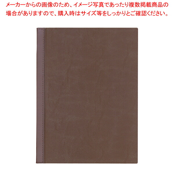 【まとめ買い10個セット品】シンビ メニューブック スリムB LU BT 茶 :set 7 1939 0702:厨房卸問屋名調