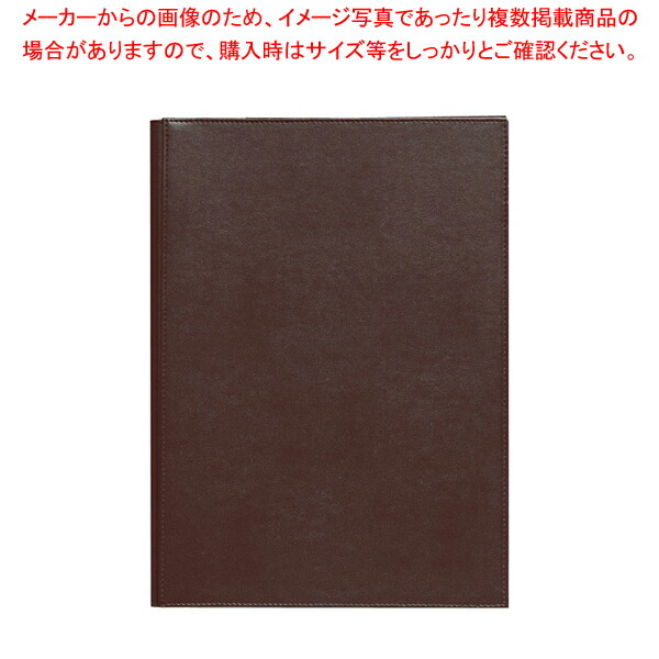 【まとめ買い10個セット品】シンビ メニューブック LPU 101 茶 :set 7 1940 0402:厨房卸問屋名調