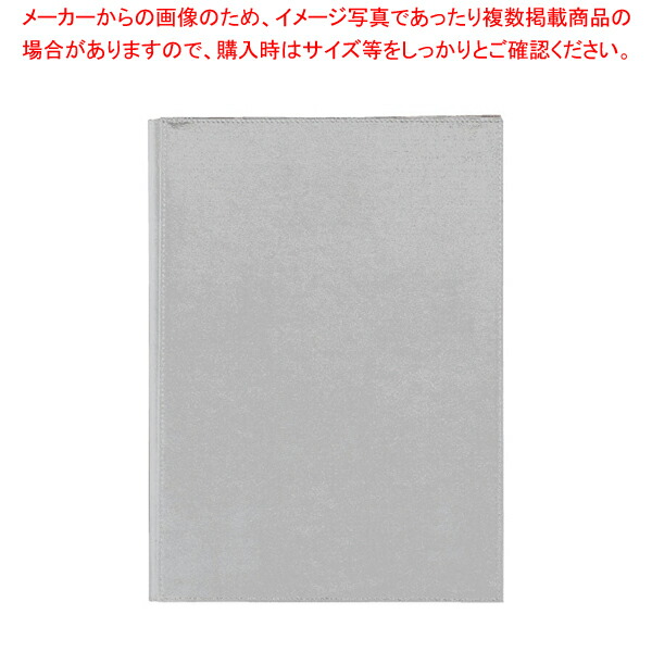 【まとめ買い10個セット品】シンビ メニューブック LPU 101 銀 :set 7 1940 0404:厨房卸問屋名調