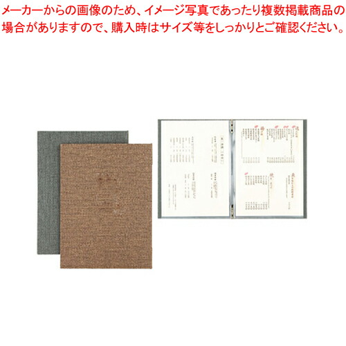 【まとめ買い10個セット品】シンビ メニューブック LS-201 黒｜meicho