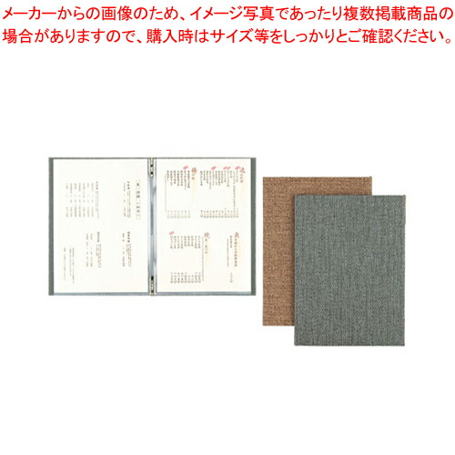 【まとめ買い10個セット品】シンビ メニューブック LS 202 黒 :set 7 1943 1101:厨房卸問屋名調