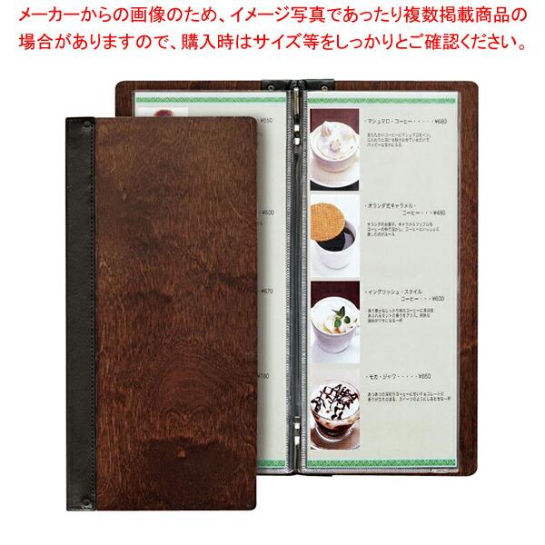 【まとめ買い10個セット品】シンビ 木製メニューブック SHO-103｜meicho