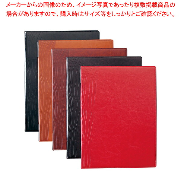 【まとめ買い10個セット品】シンビ メニューブック(MOKUME) TKO 301 黒 :set 7 1946 0301:厨房卸問屋名調