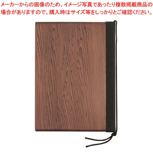 【まとめ買い10個セット品】シンビ メニューブック 焼杉 102 :set 7 1946 0802:厨房卸問屋名調