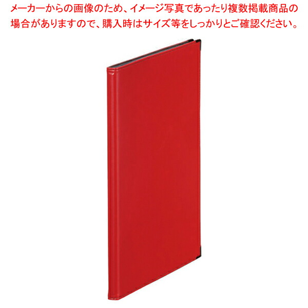 【まとめ買い10個セット品】レザフェス メニューファイル A4タテ型 1972LF 赤【人気 おすすめ 業務用 販売 通販】 :set 6 1849 1201:厨房卸問屋名調