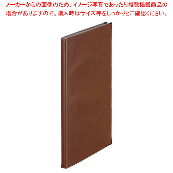 【まとめ買い10個セット品】レザフェス メニューファイル A4タテ型 1972LF 茶【【人気 おすすめ 業務用 販売 通販】 :set 6 1849 1203:厨房卸問屋名調