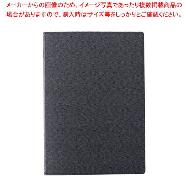 【まとめ買い10個セット品】えいむ 高級ソフト合皮メニュー(B5) LB 802 ブラック :set 5 1663 0401:厨房卸問屋名調