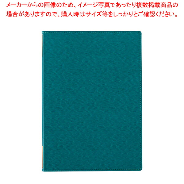 【まとめ買い10個セット品】えいむ 高級ソフト合皮メニュー(B5) LB 802エメラルドグリーン :set 5 1663 0405:厨房卸問屋名調