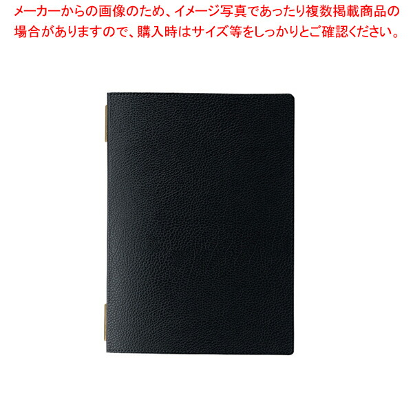 【まとめ買い10個セット品】えいむ ソフトレザータッチメニューブック GB 101 ブラック :set 4 1603 0101:厨房卸問屋名調