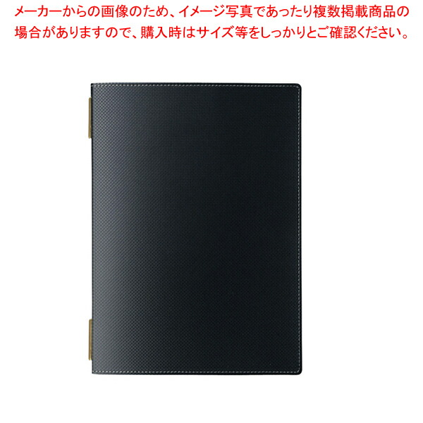 【まとめ買い10個セット品】えいむ カーボンタッチ メニューブック GB 111 ブラック【 おしゃれ メニューファイル レストラン カフェメニューブック 】 :set 4 1603 0201:厨房卸問屋名調