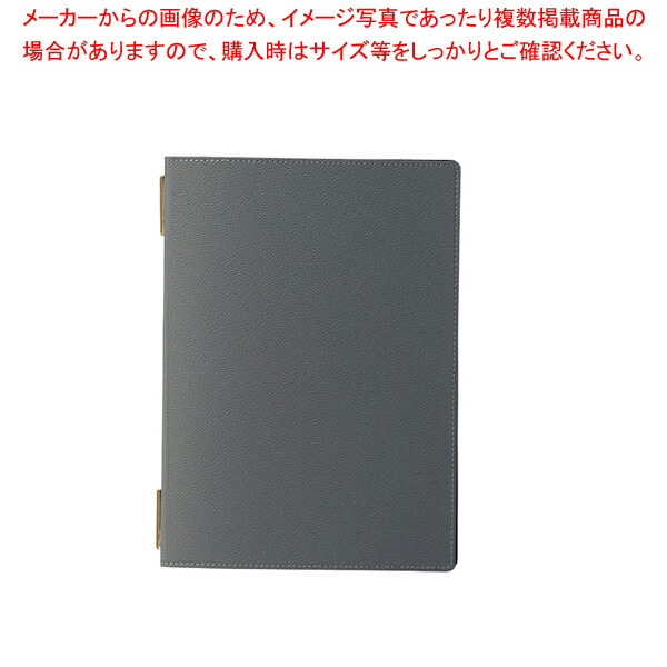 【まとめ買い10個セット品】えいむ レザータッチ メニューブック GB 141 グレー【 おしゃれ メニューファイル レストラン カフェメニューブック 】 :set 4 1603 0503:厨房卸問屋名調