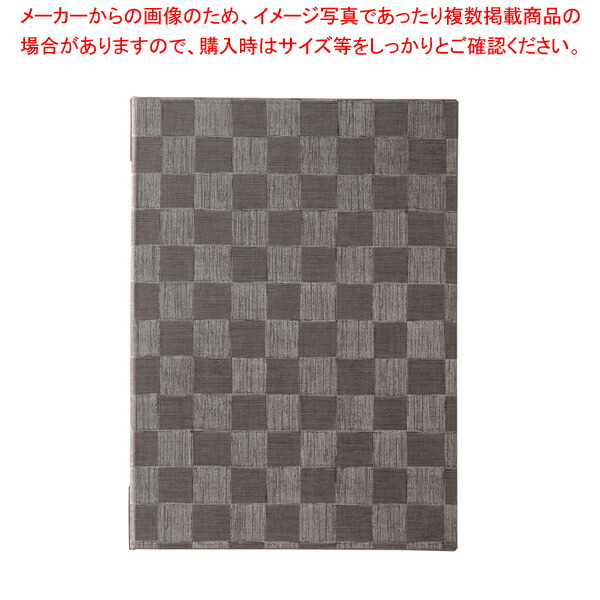 【まとめ買い10個セット品】えいむ チェック柄メニューブック MB 301(大)茶【 おしゃれ メニューファイル レストラン メニュー表ファイル カフェ 】 :set 5 1662 0601:厨房卸問屋名調