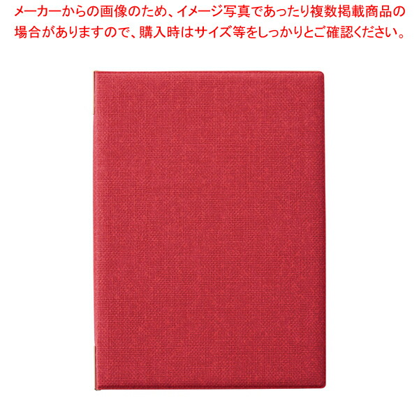 【まとめ買い10個セット品】えいむフラックスメニューブック FB 101(大) レッド【 おしゃれ メニューファイル レストラン カフェメニューブック 】 :set 5 1662 0902:厨房卸問屋名調