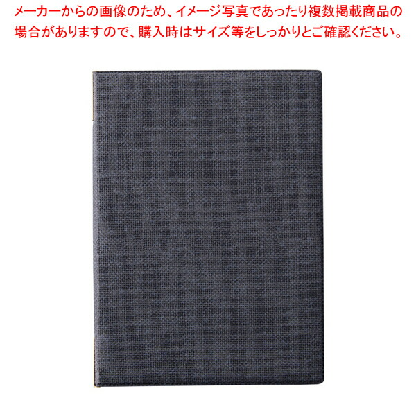 【まとめ買い10個セット品】えいむフラックスメニューブック FB 102(中)ブラック【 おしゃれ メニューファイル レストラン カフェメニューブック 】 :set 5 1662 1001:厨房卸問屋名調